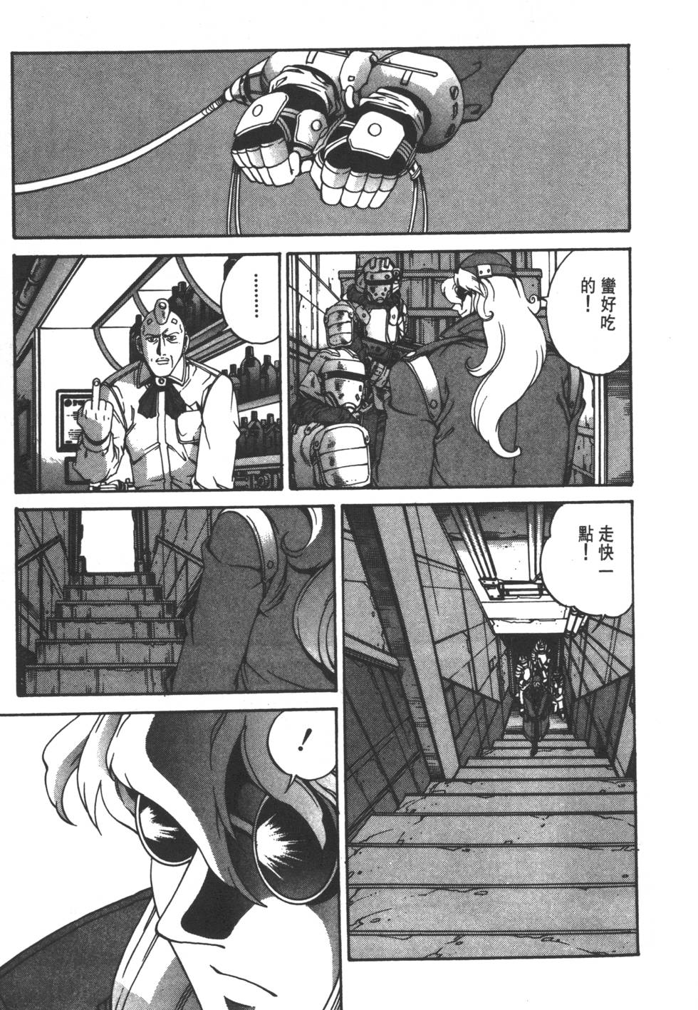 第89页