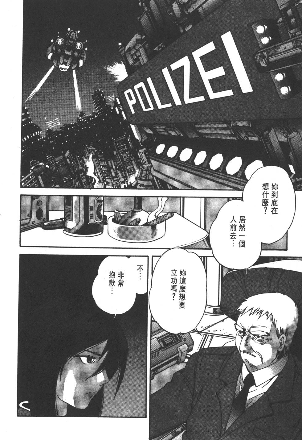 第92页