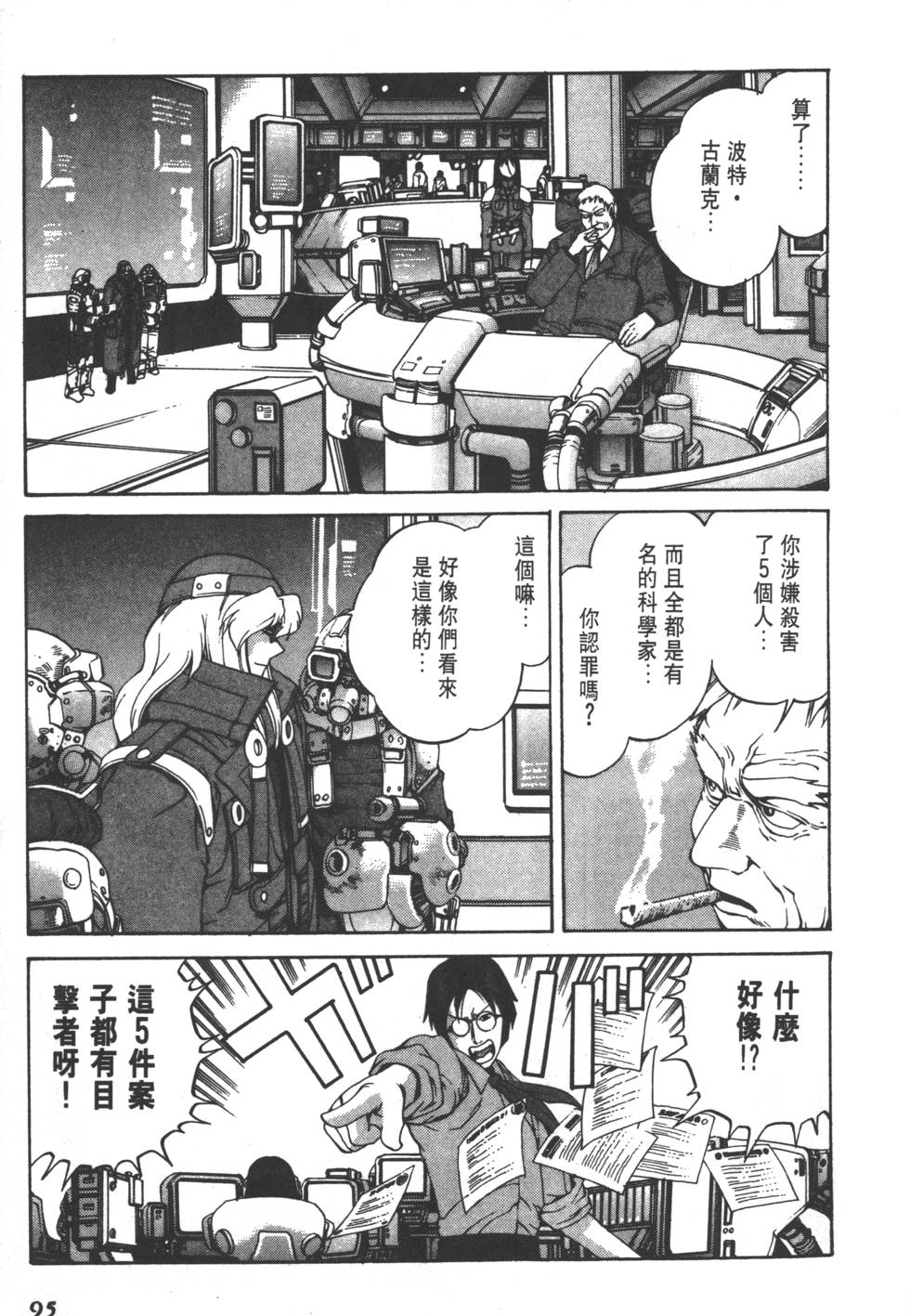 第93页