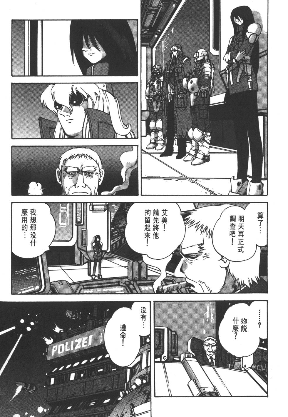 第95页