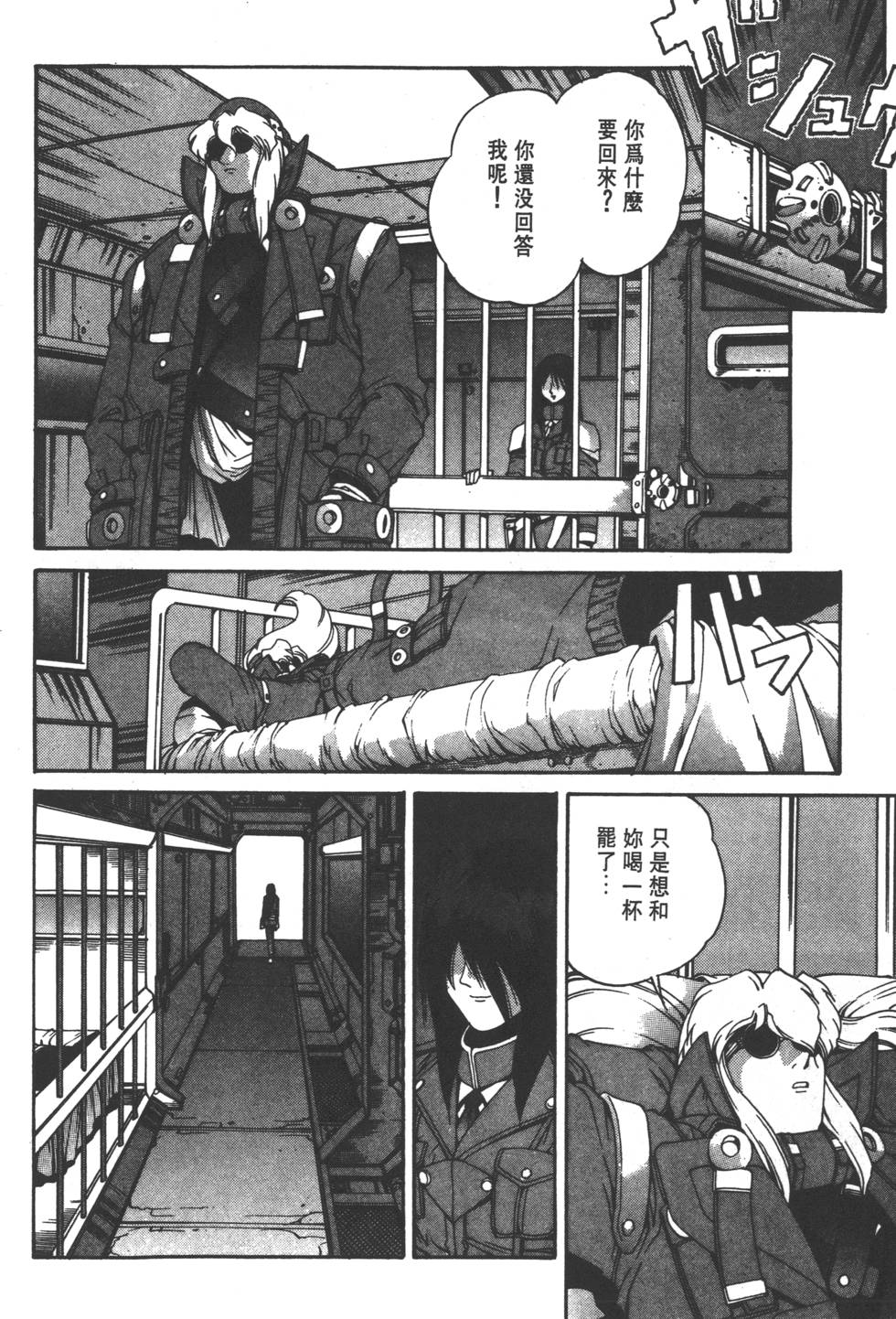 第96页
