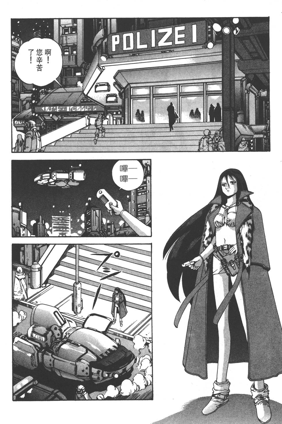 第98页