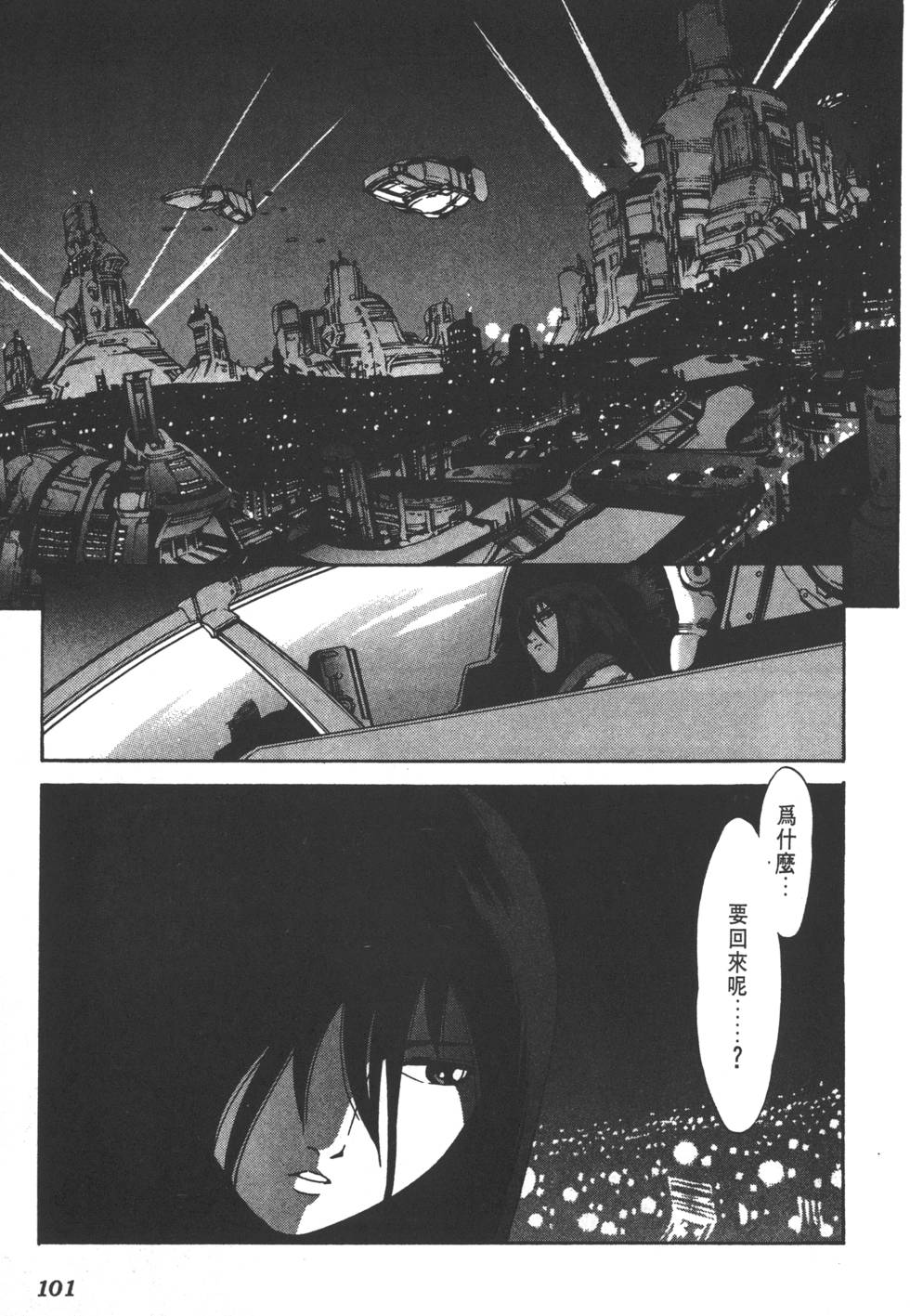 第99页