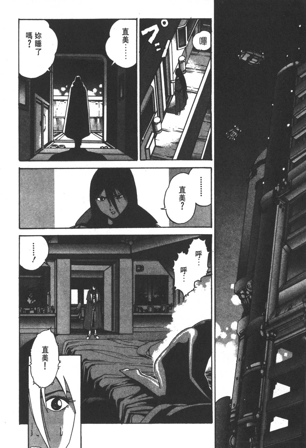 第100页