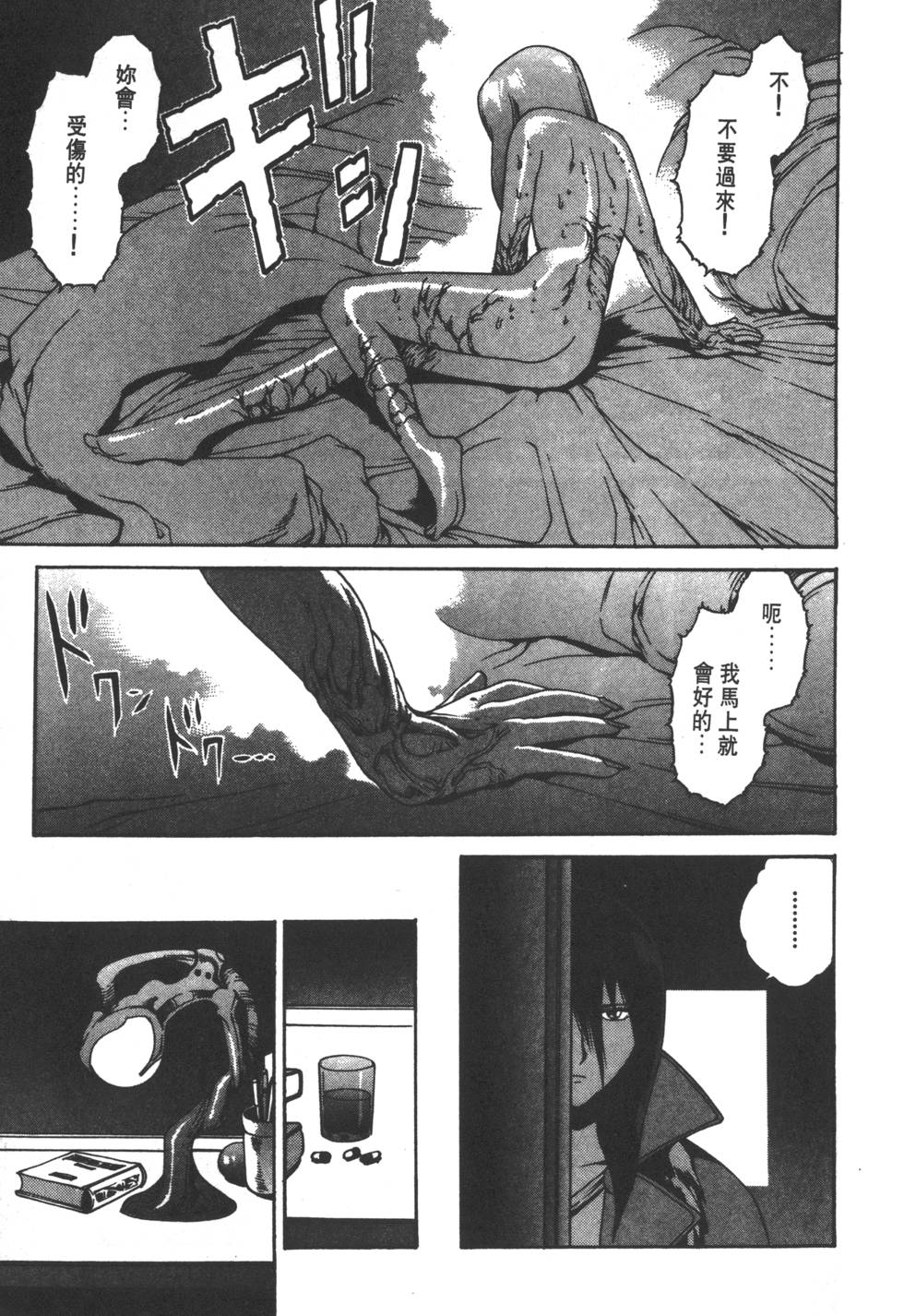 第101页