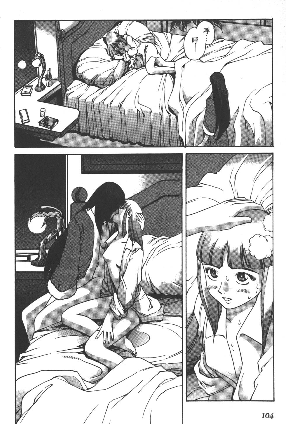 第102页
