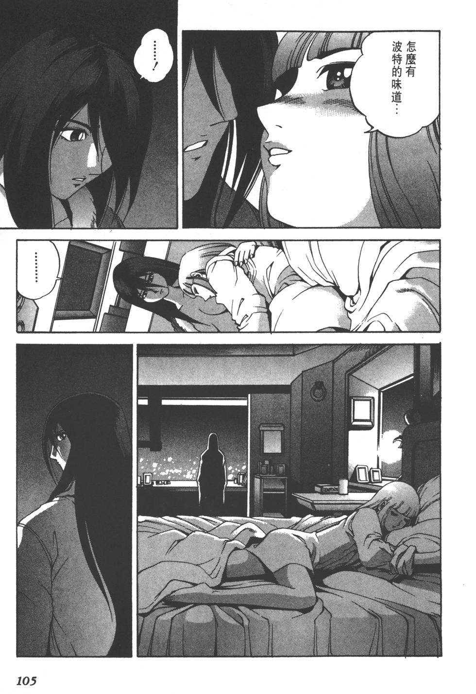第103页