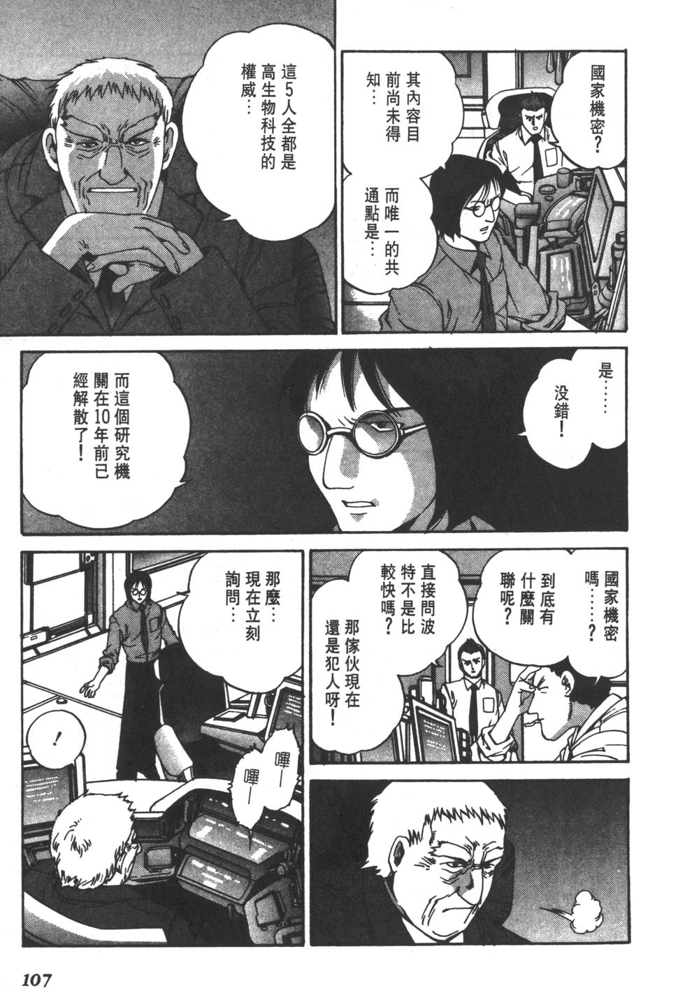 第105页
