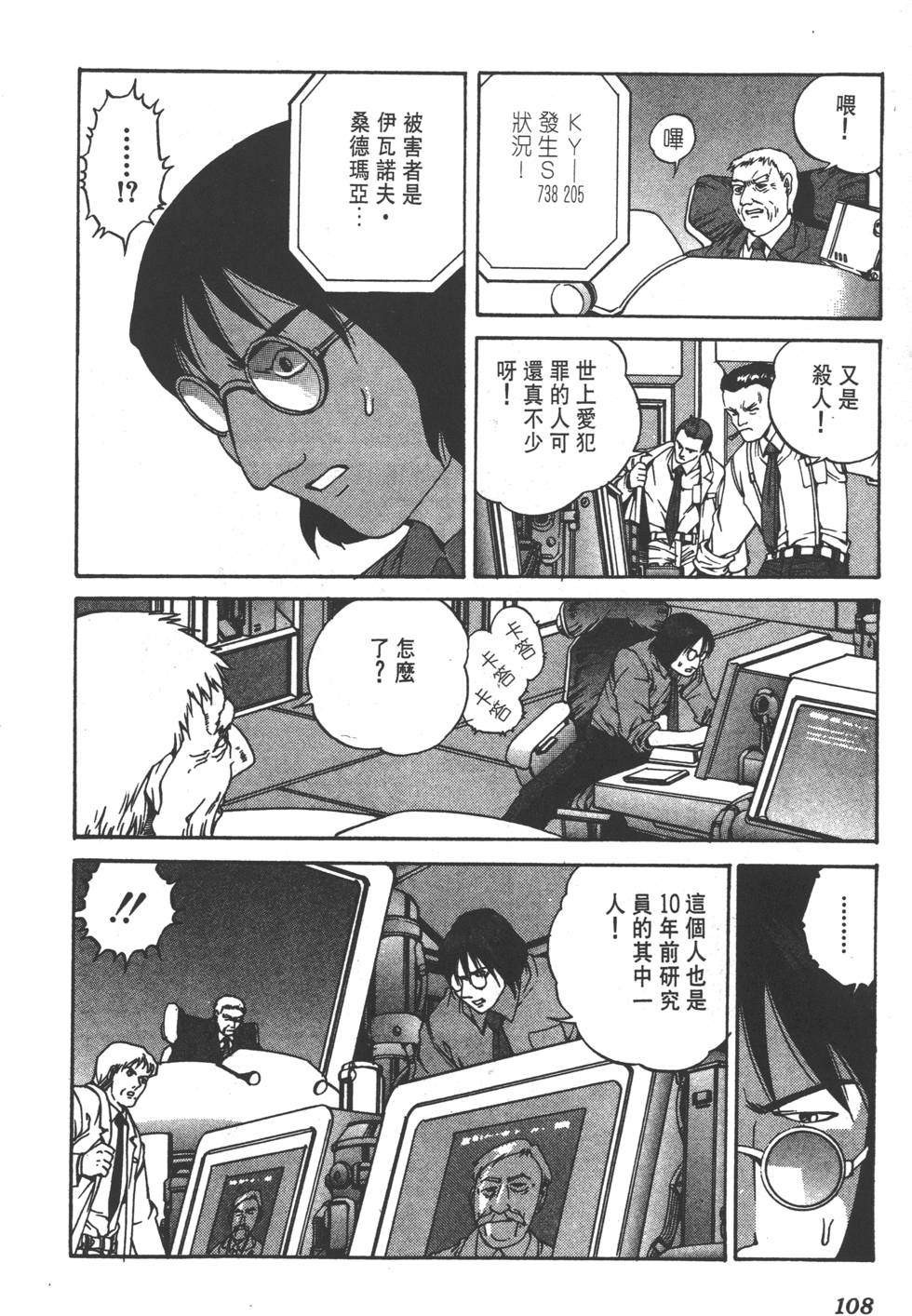 第106页