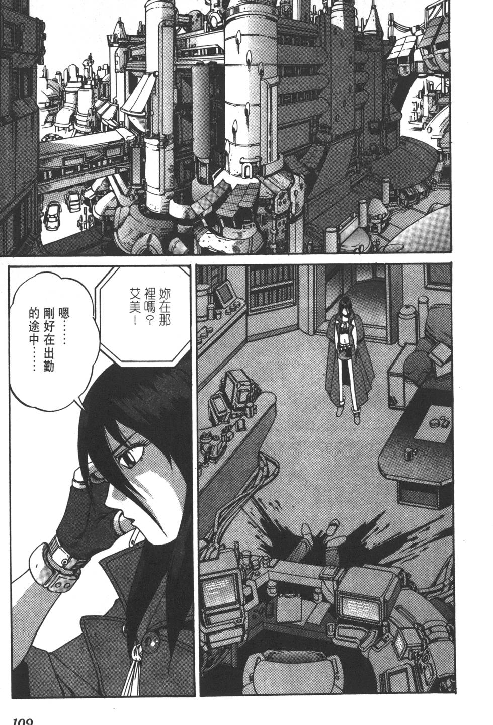 第107页