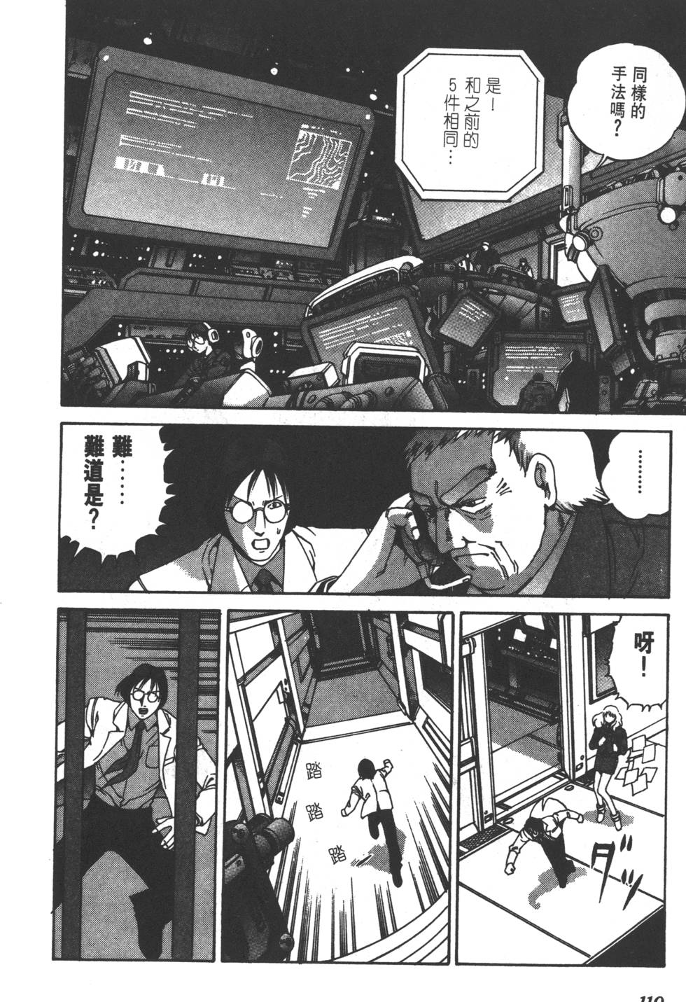 第108页