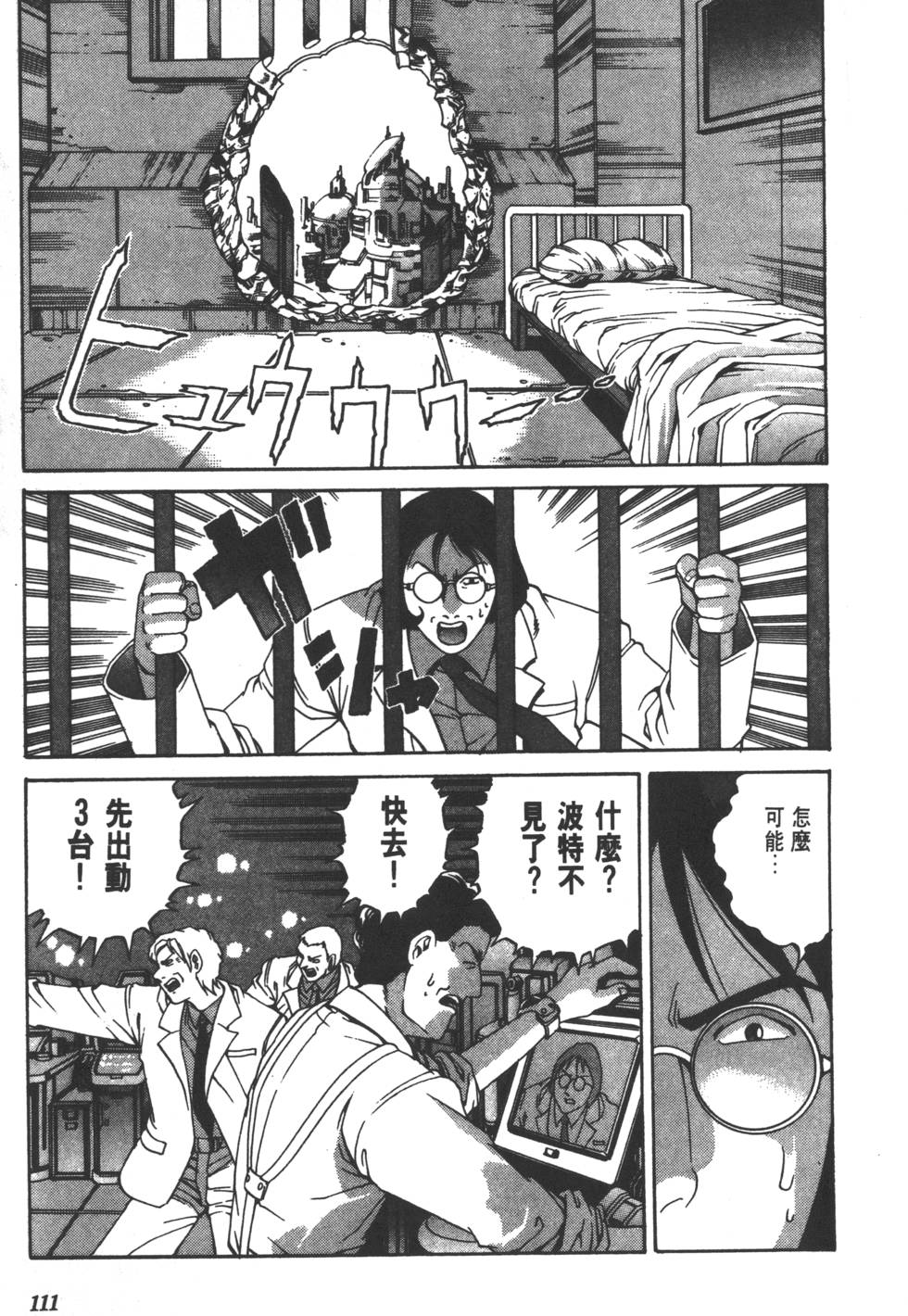 第109页