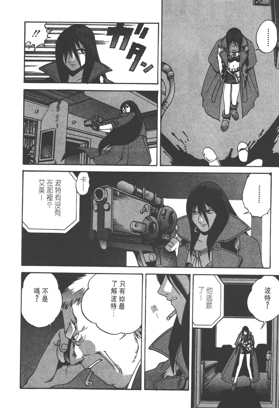 第110页