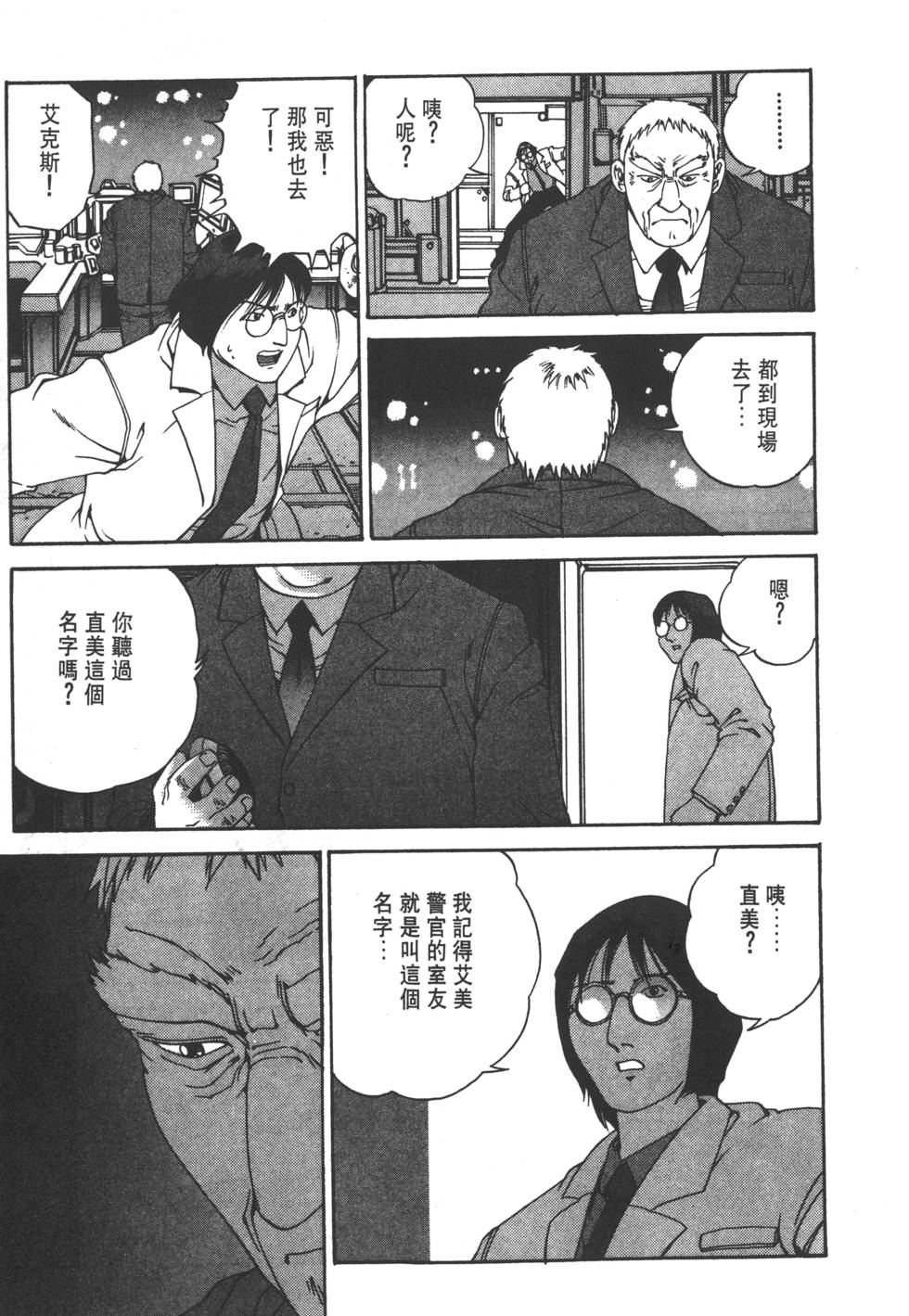 第115页