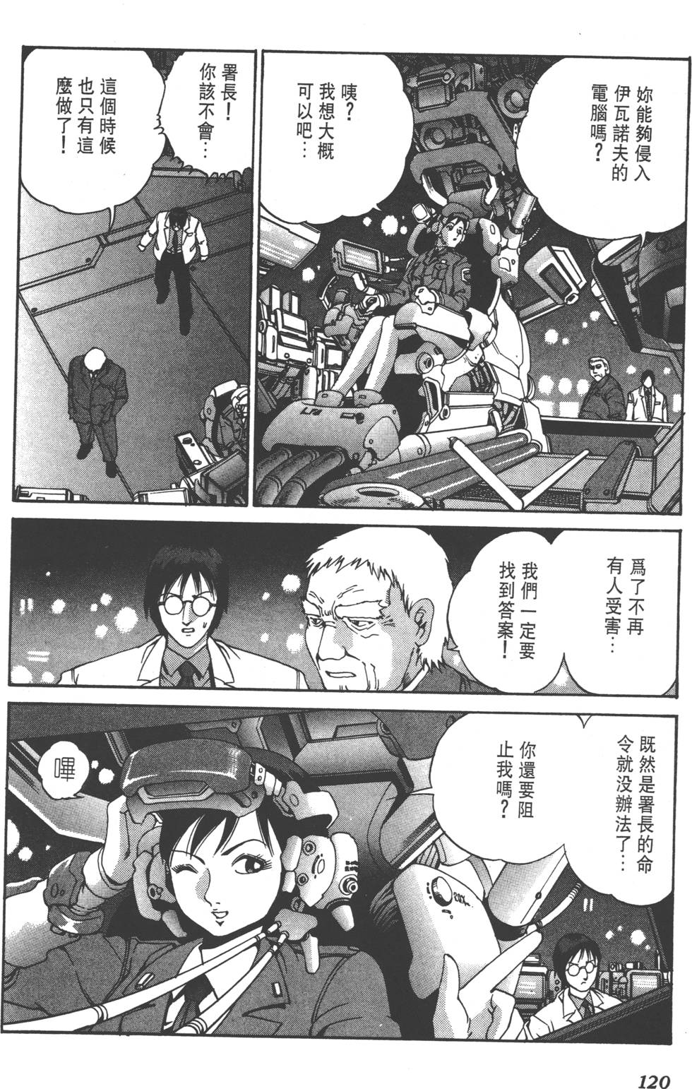 第118页