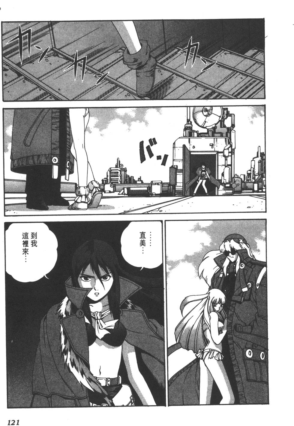 第119页
