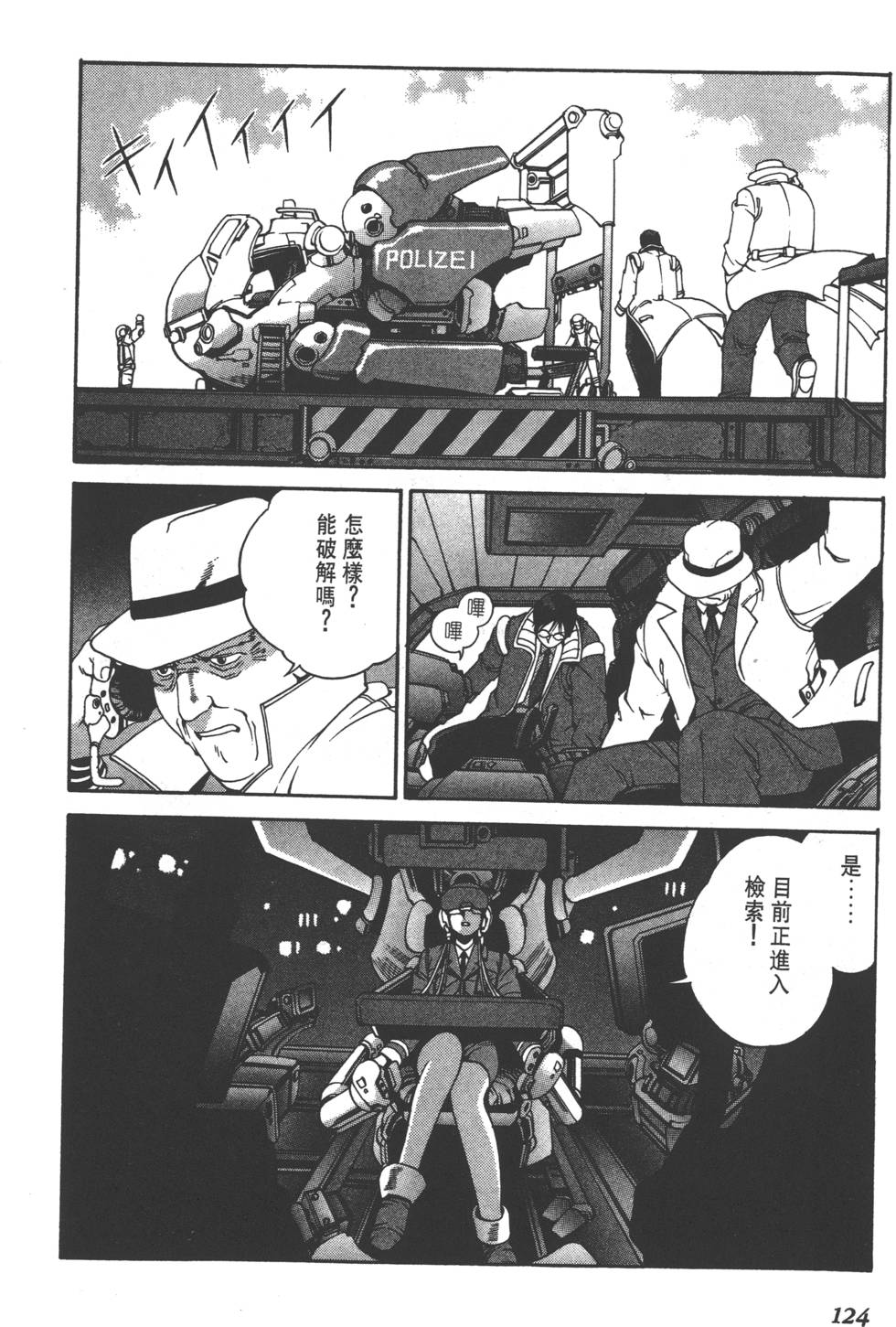 第122页