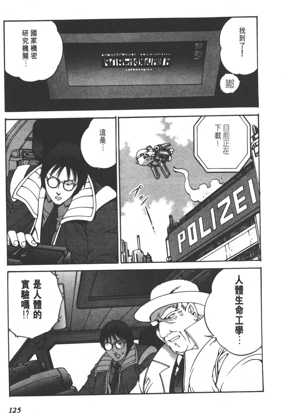 第123页