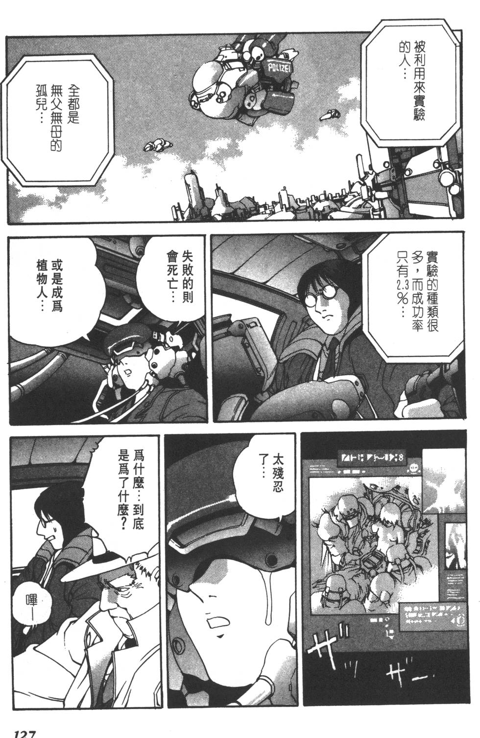 第125页