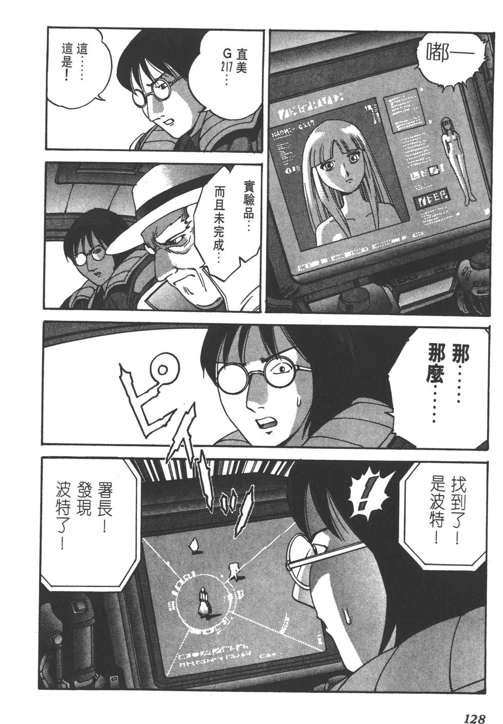 第126页