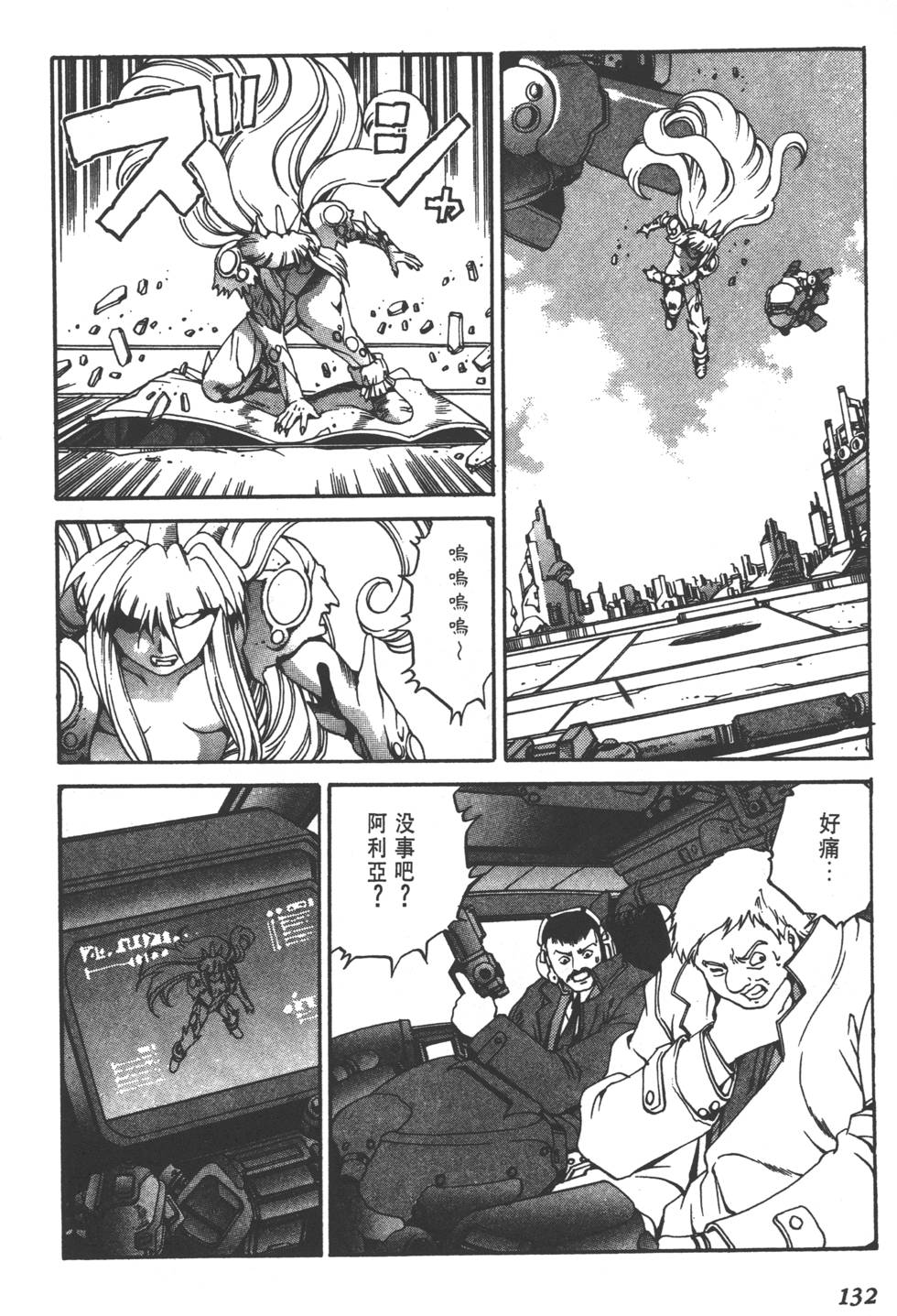 第130页