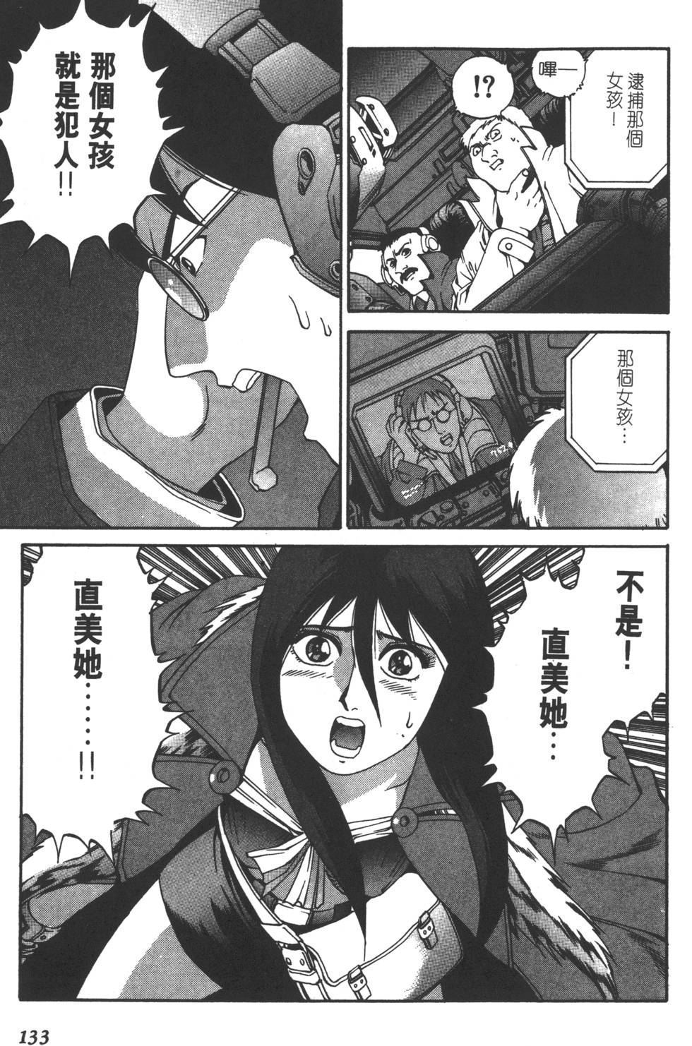 第131页