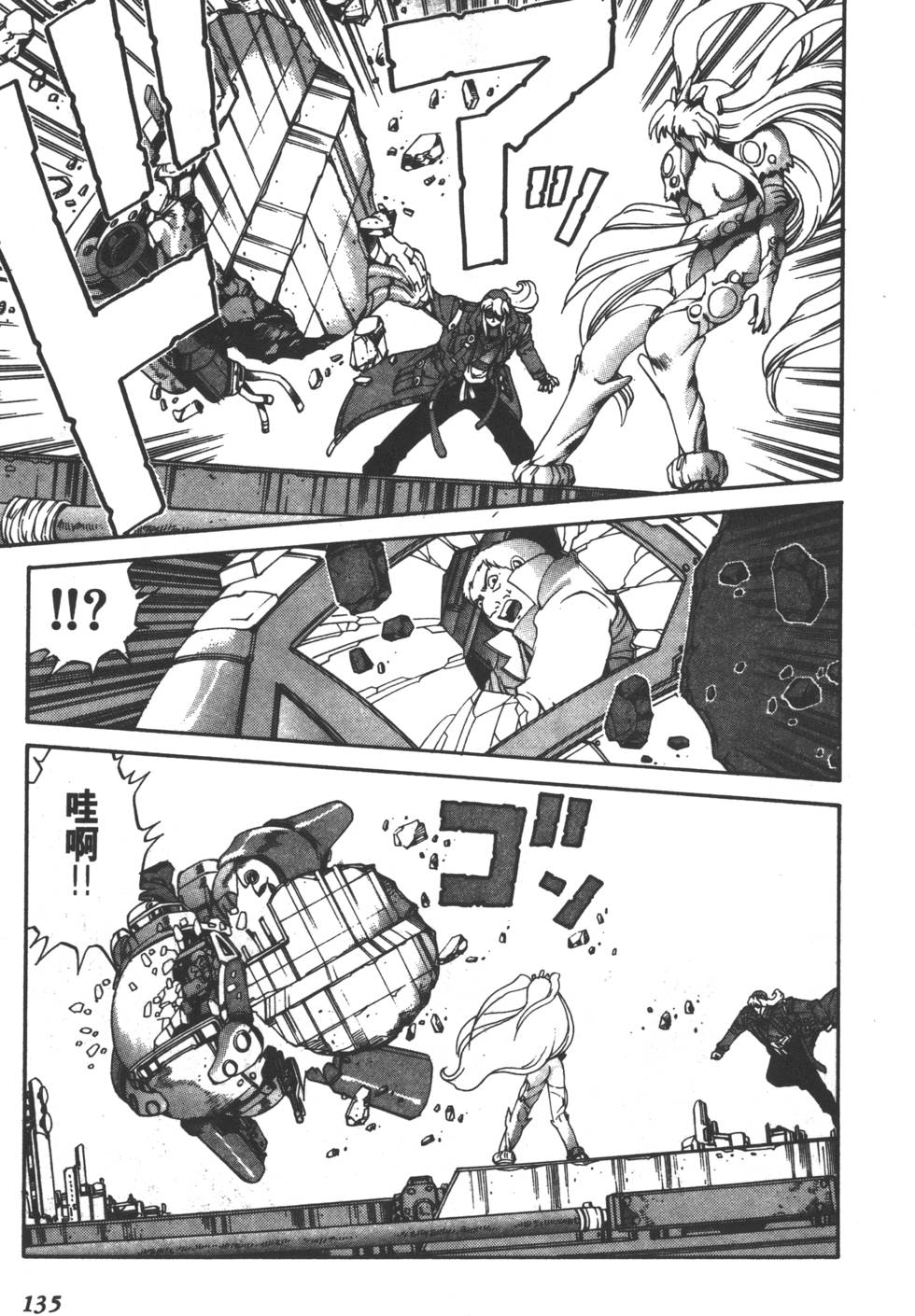 第133页