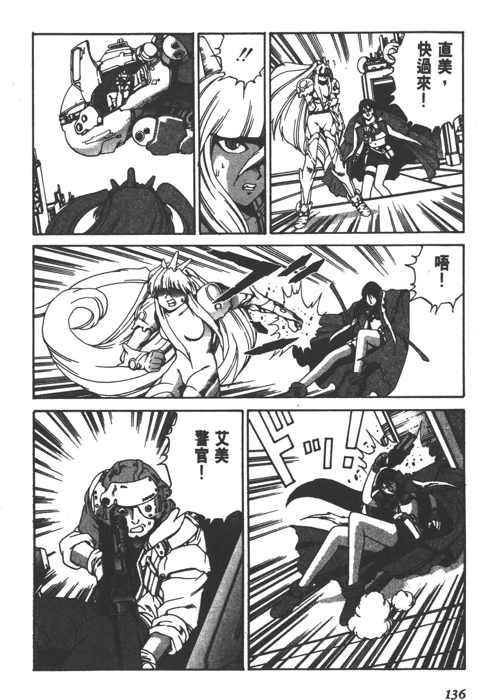 第134页