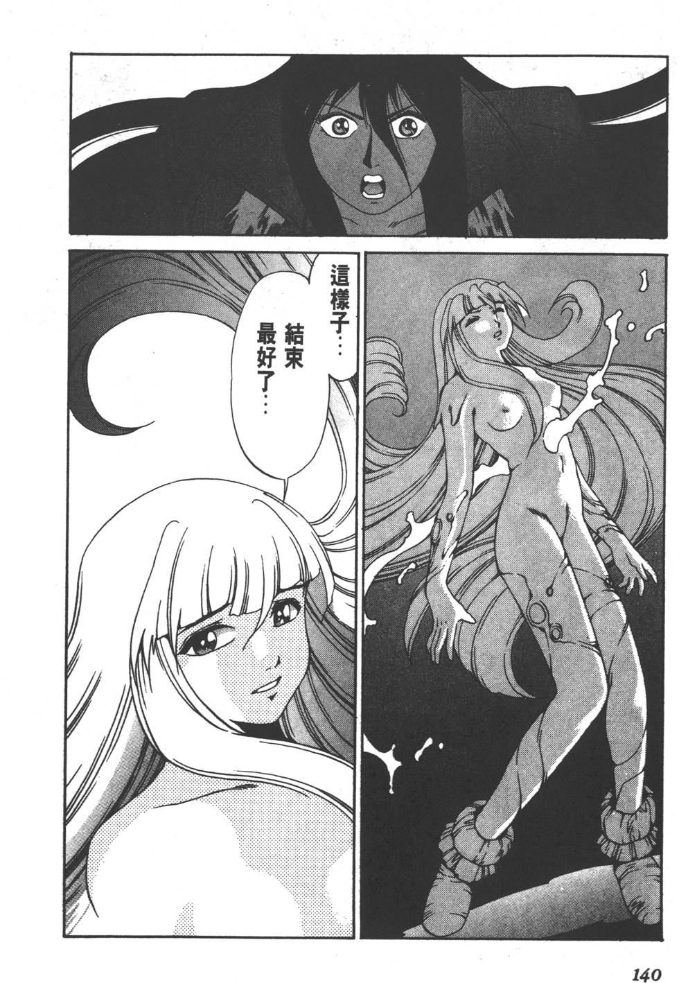 第138页