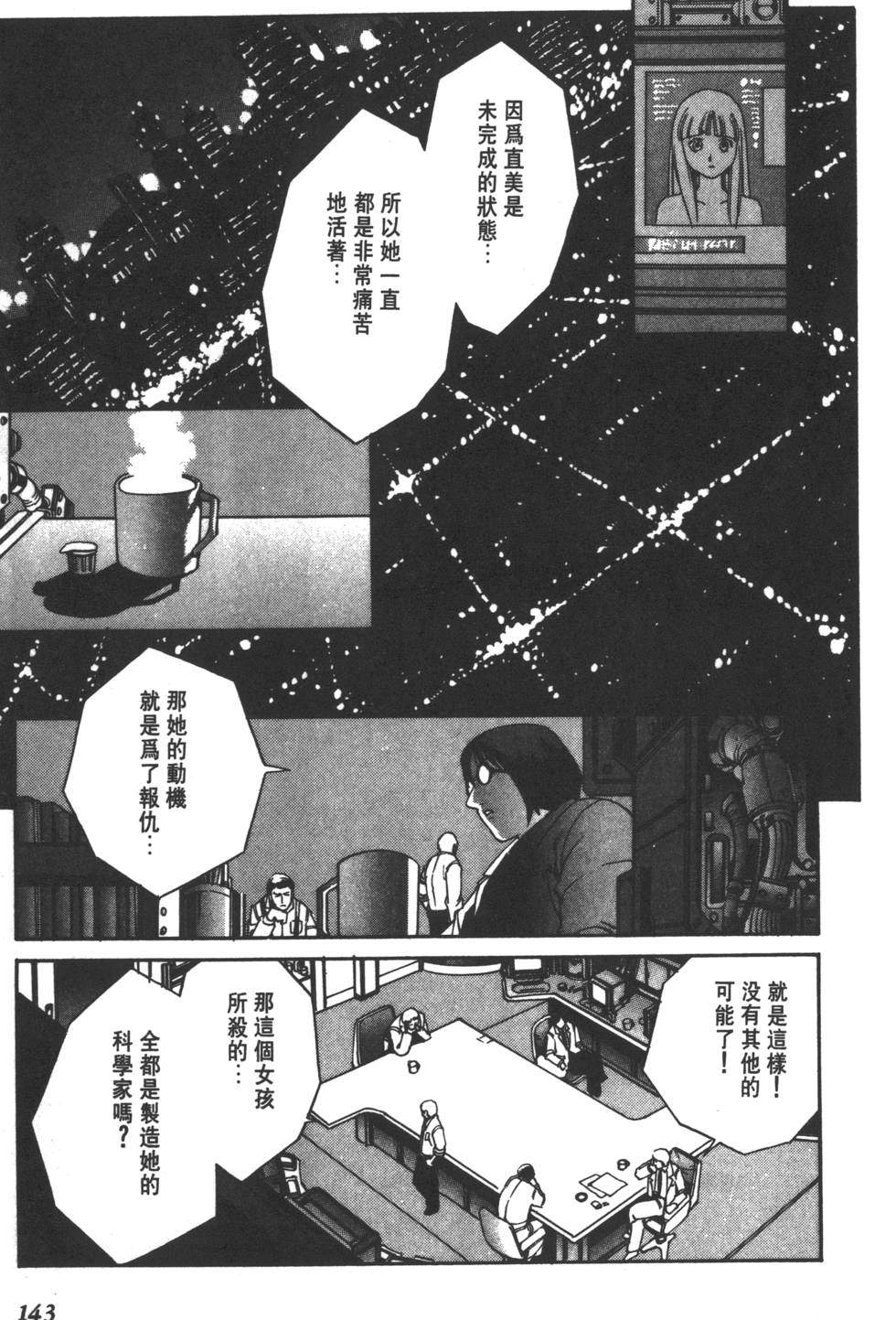第141页