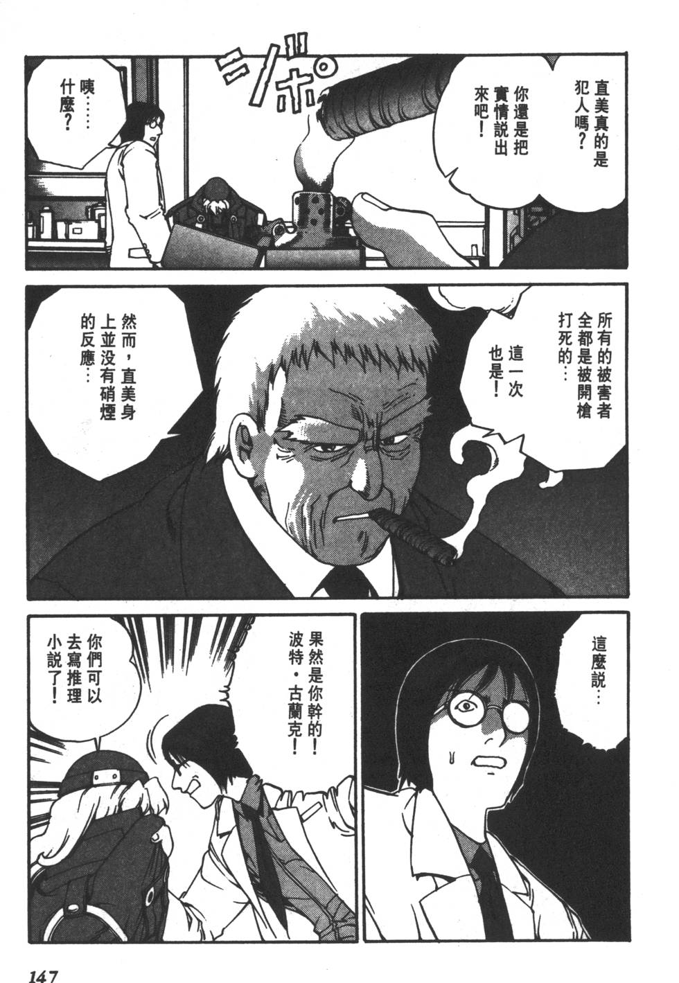 第145页