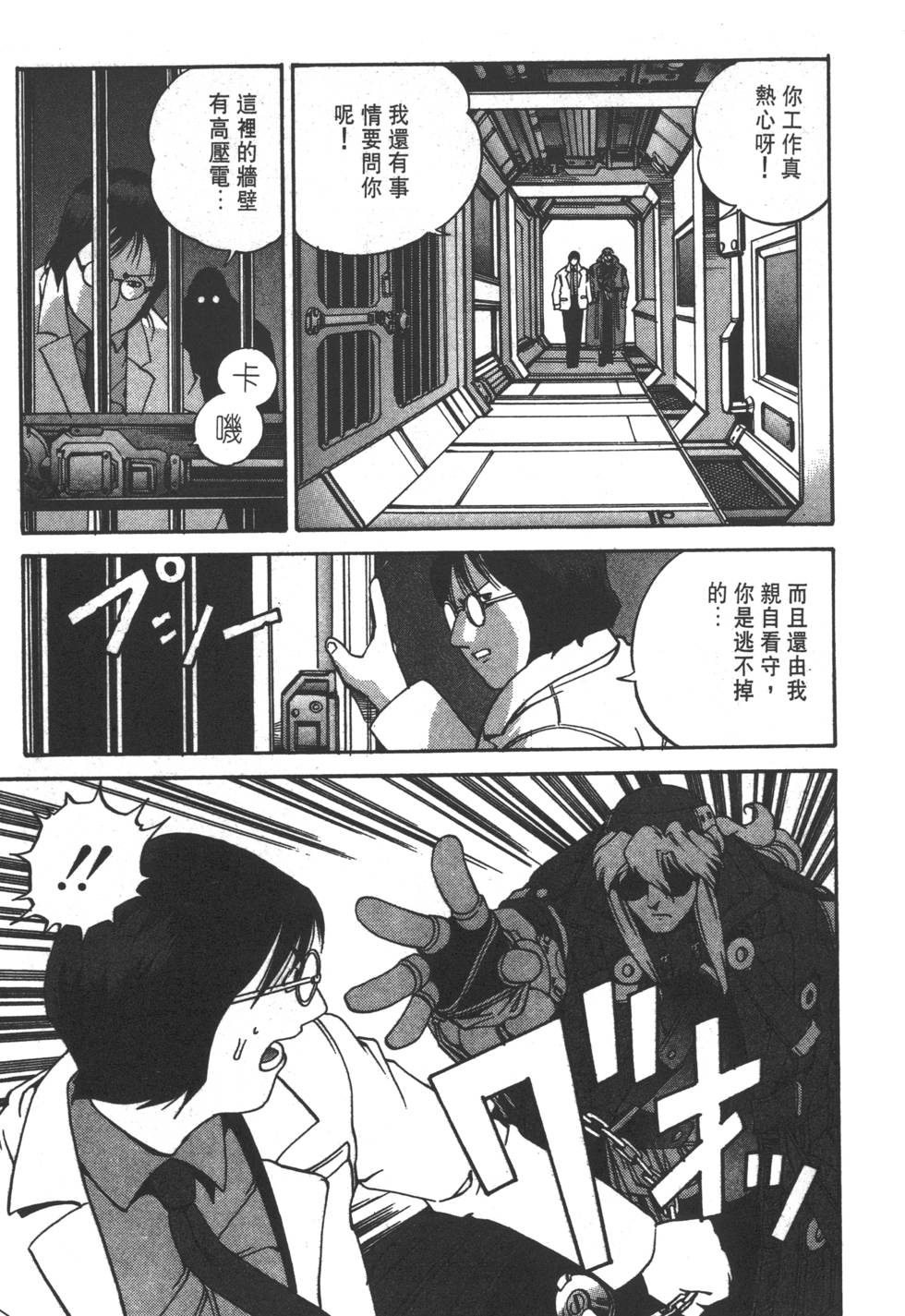 第147页