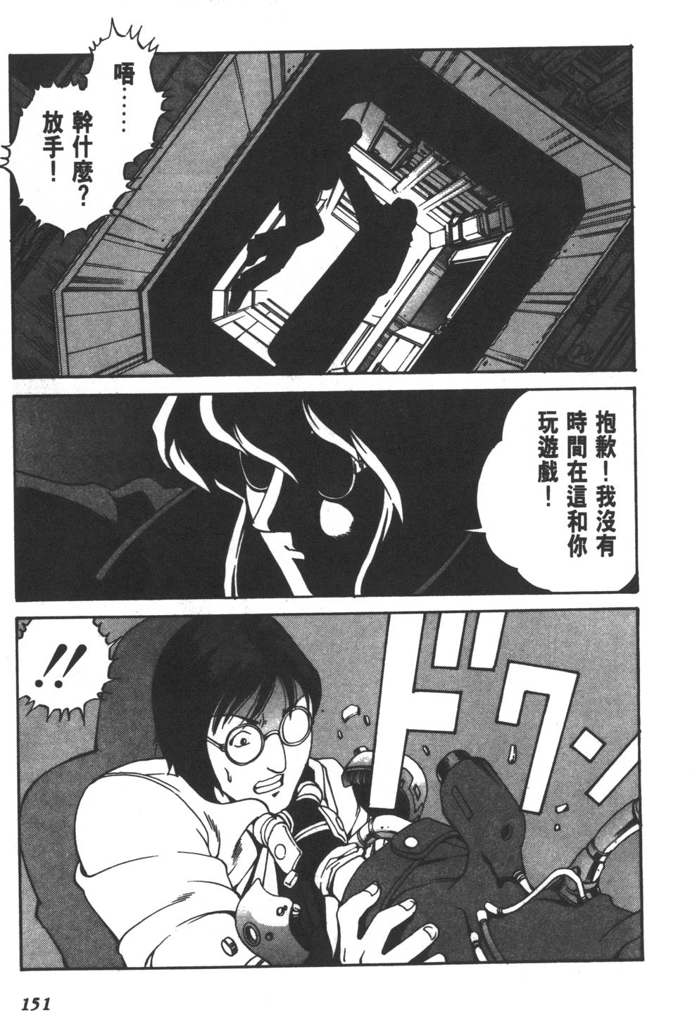 第149页