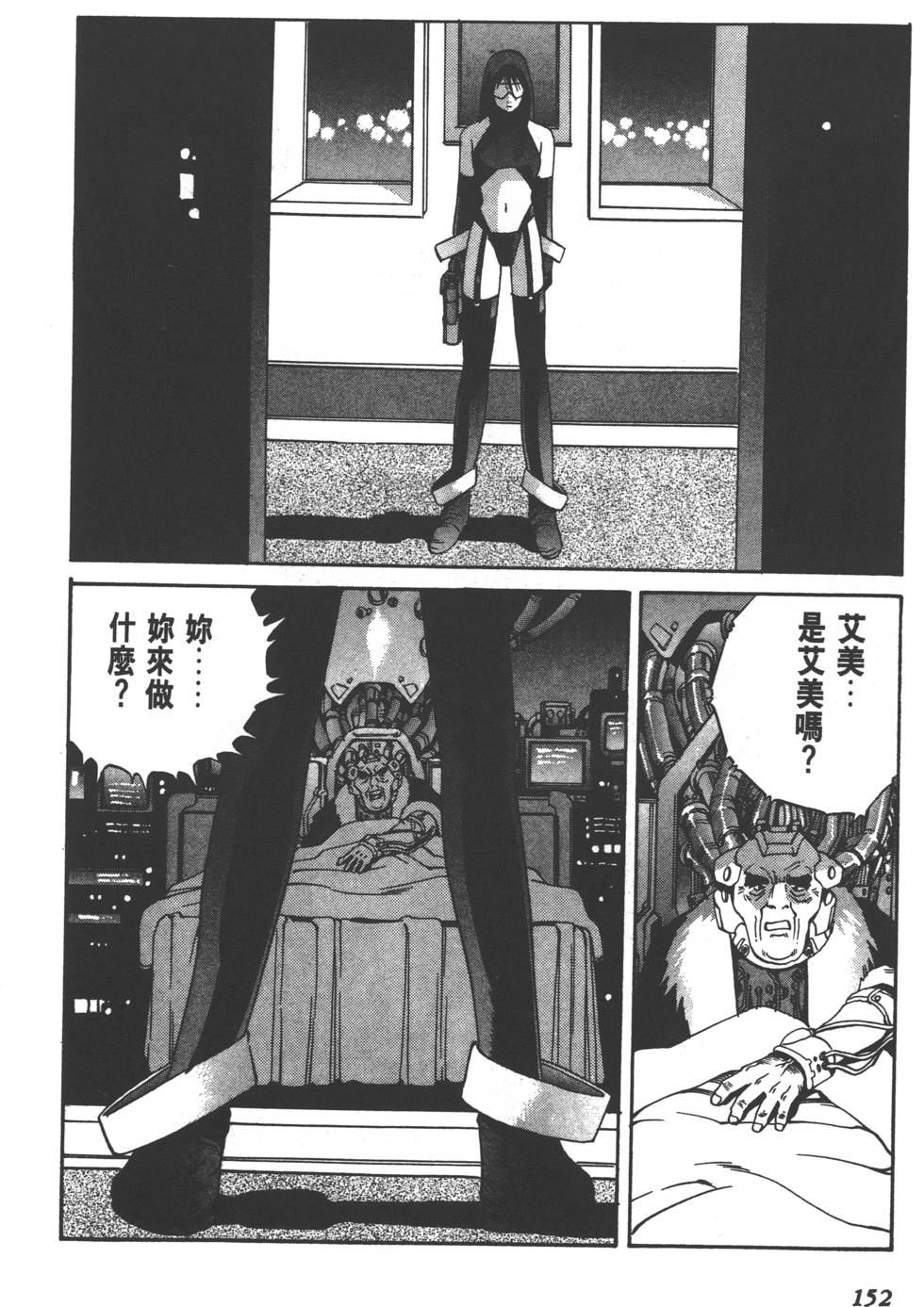 第150页