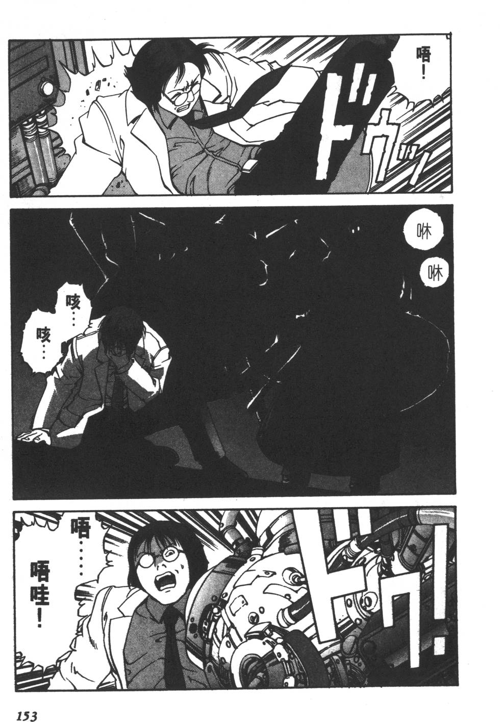 第151页