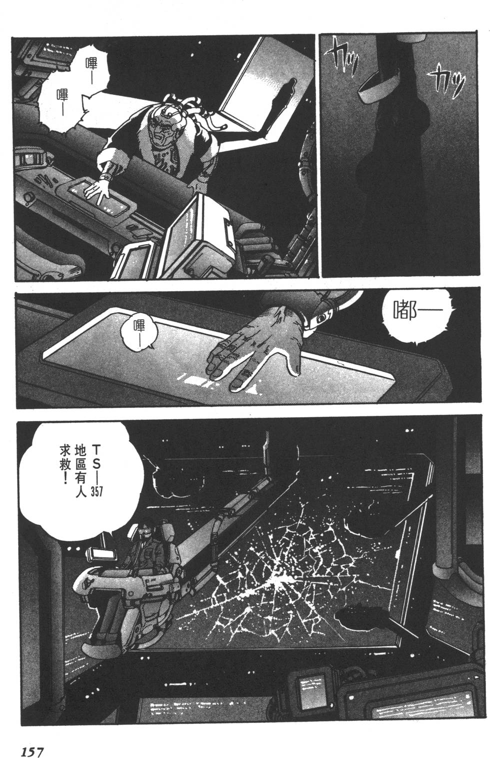 第155页