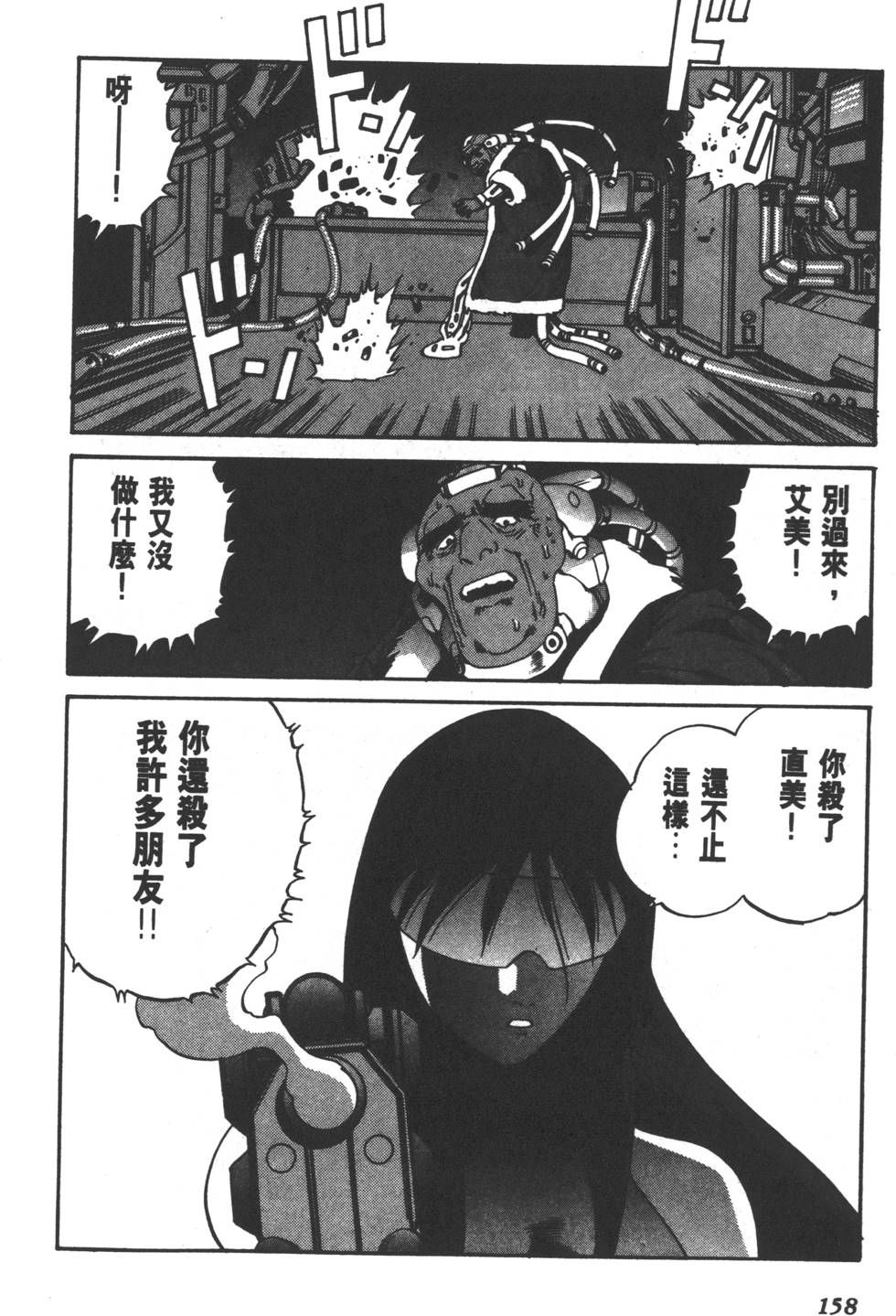 第156页