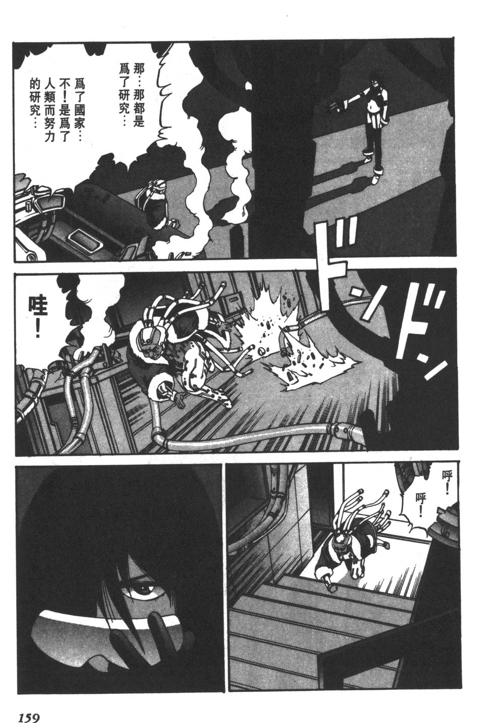 第157页
