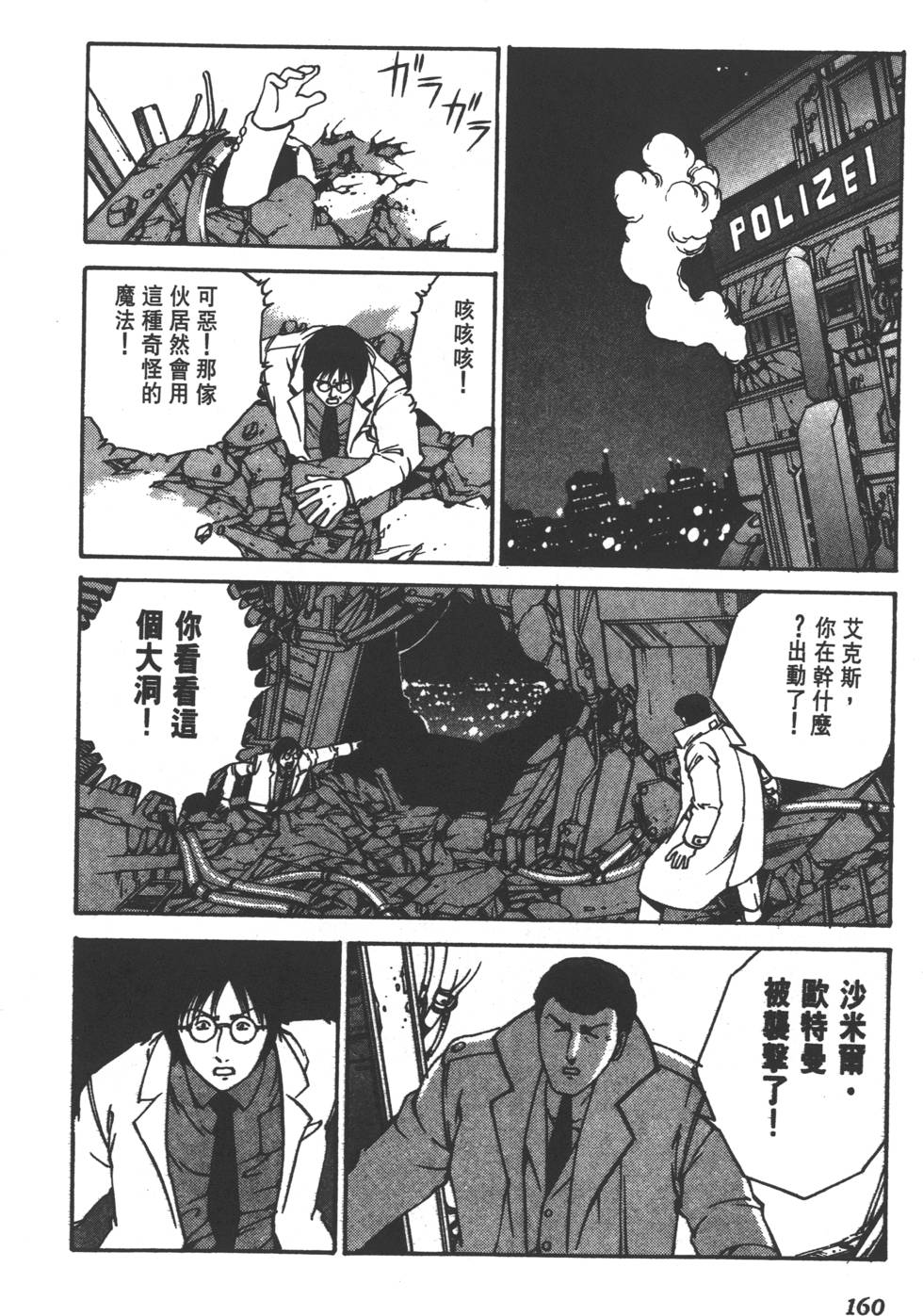 第158页