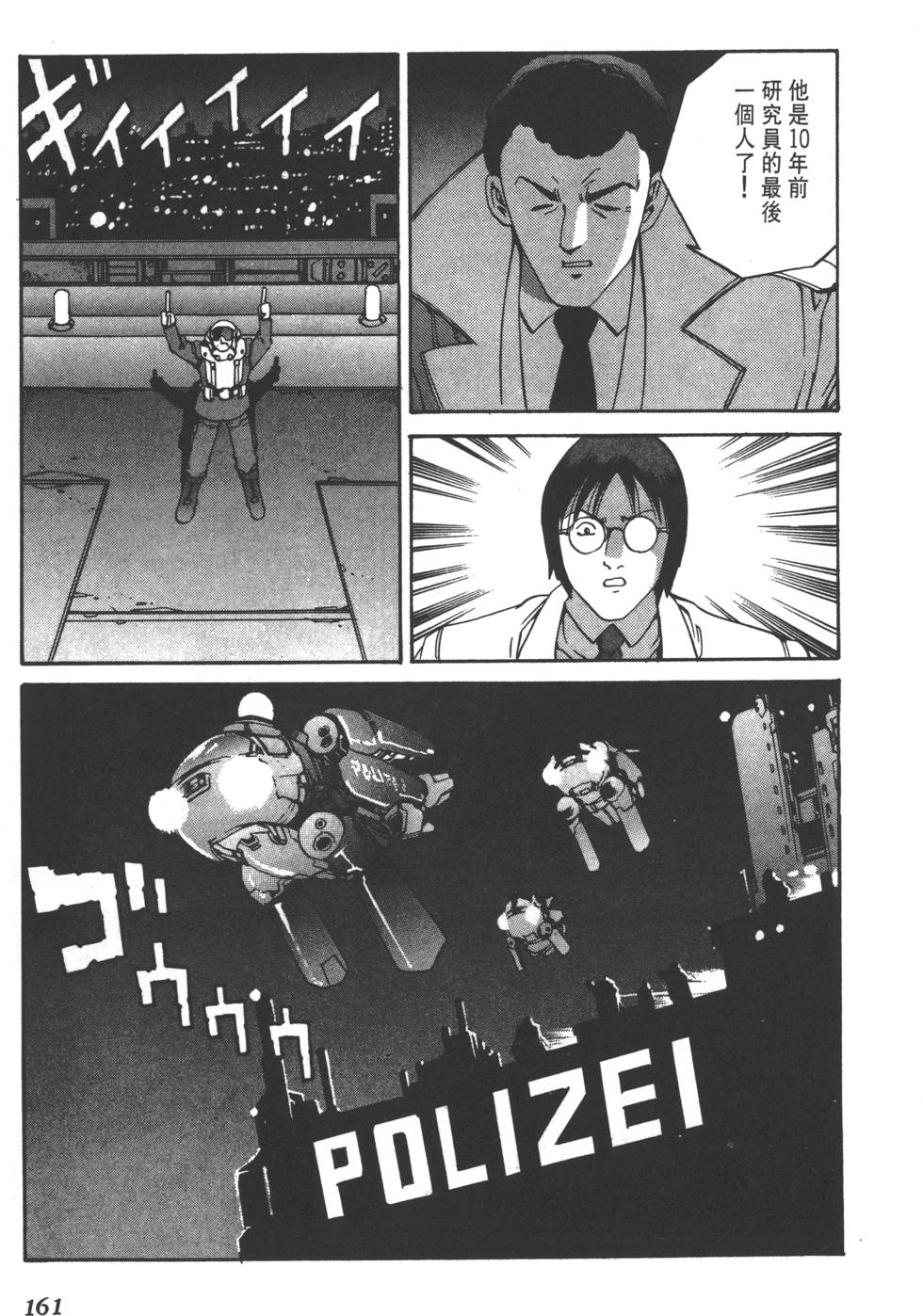 第159页