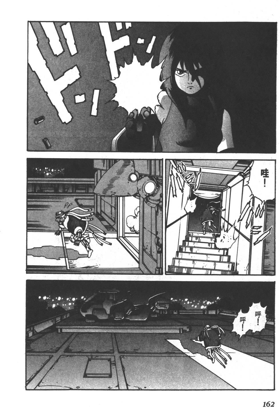 第160页
