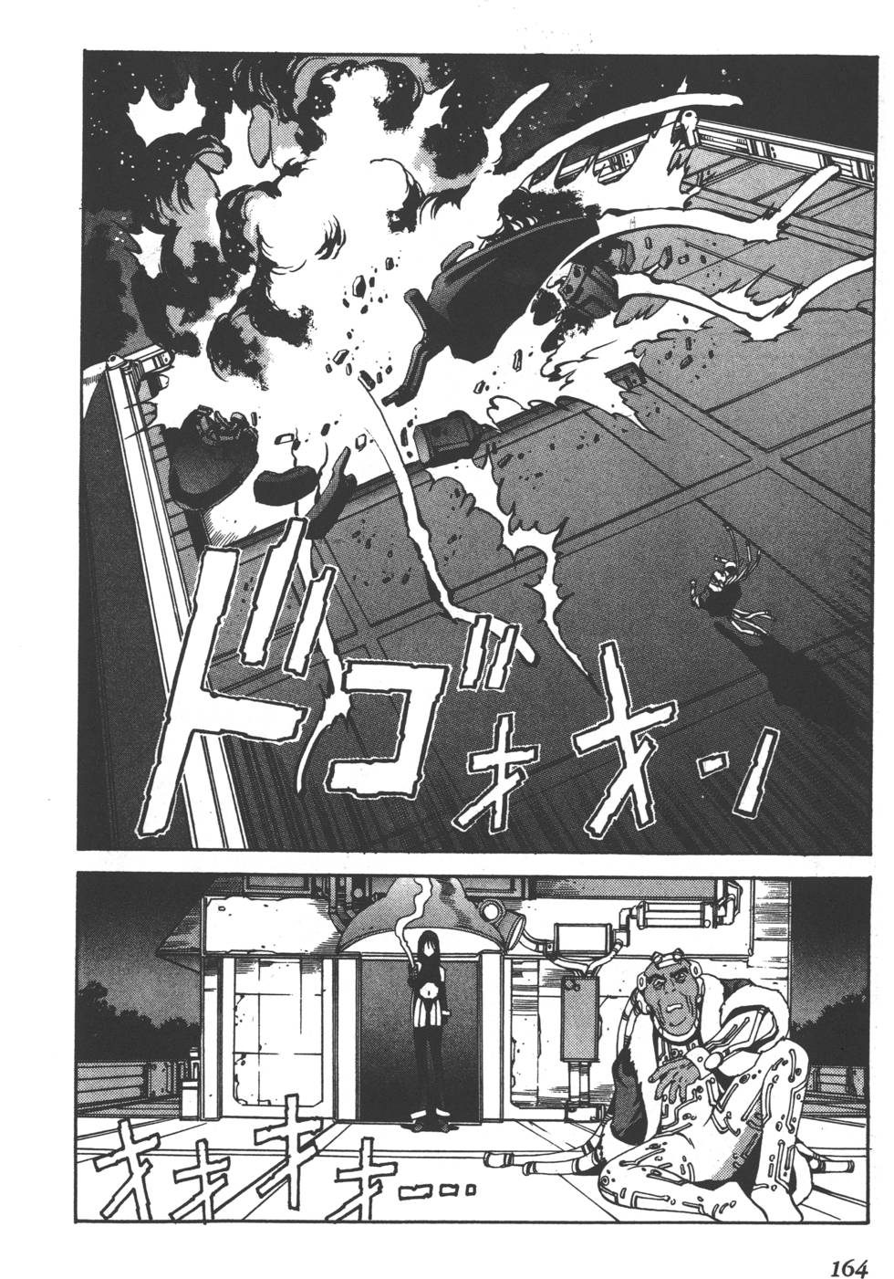 第162页
