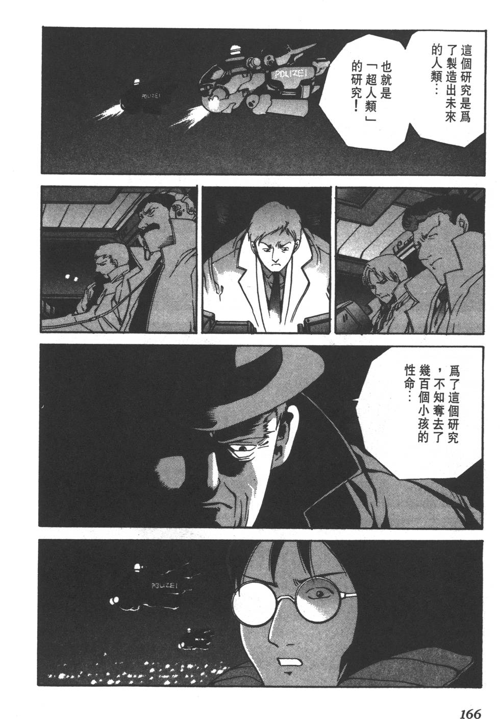 第164页