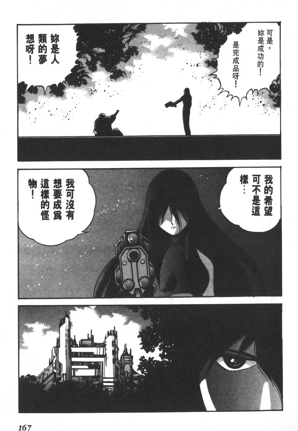 第165页