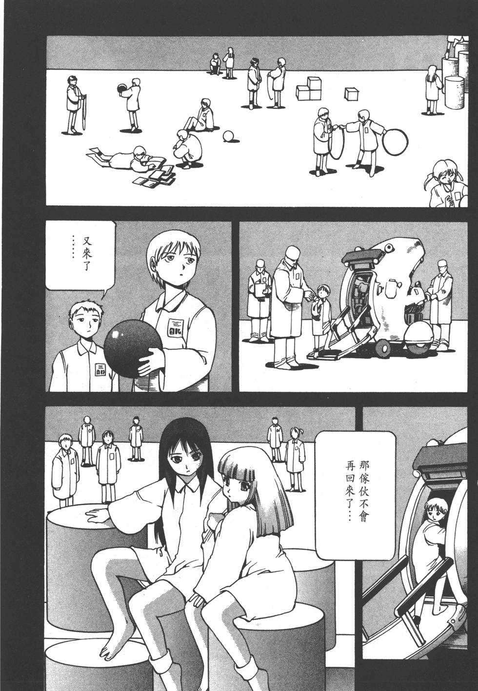 第166页