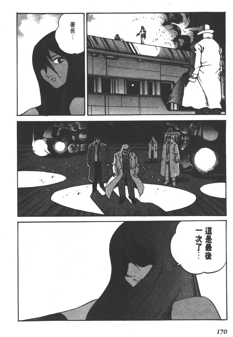 第168页