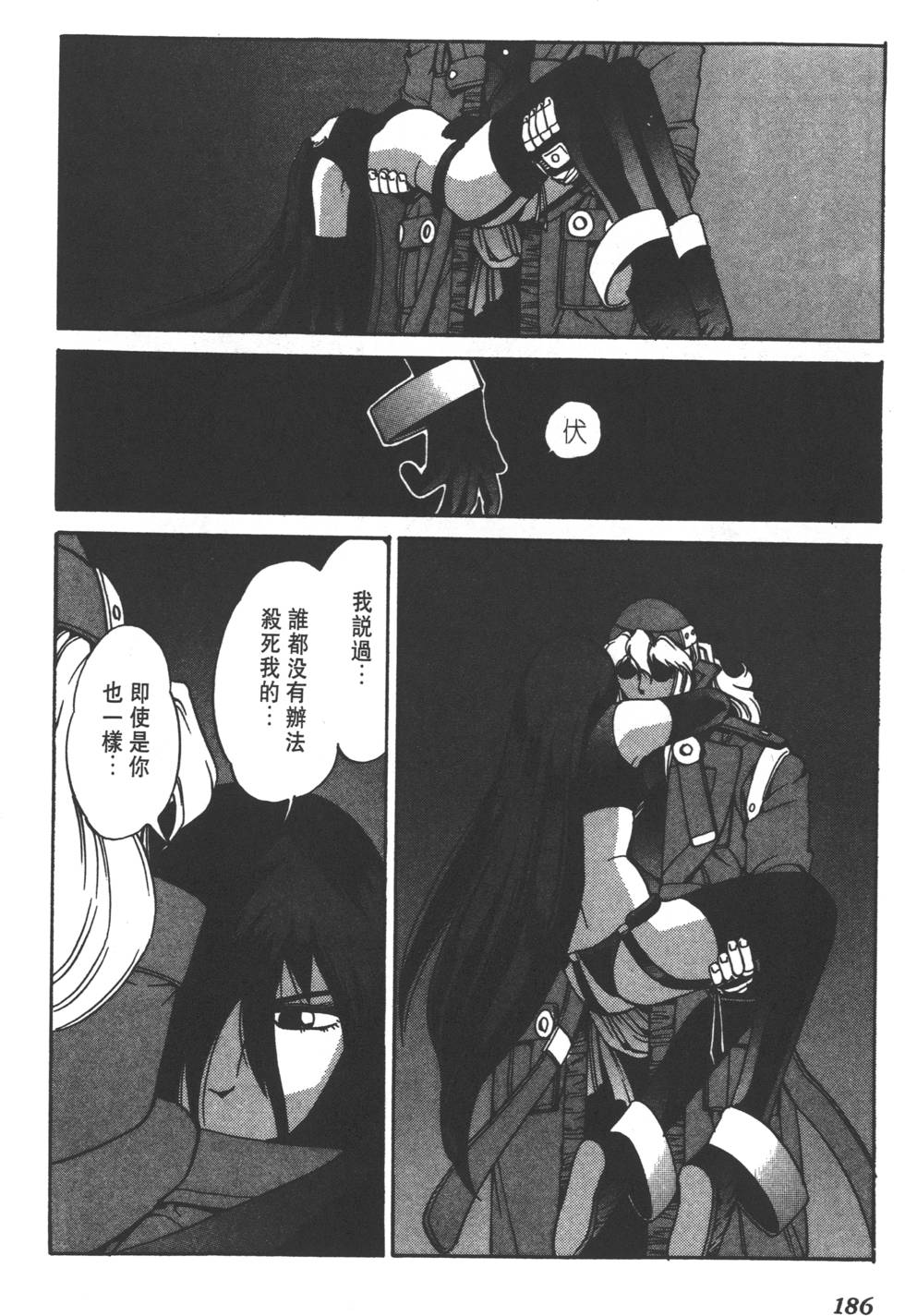 第184页