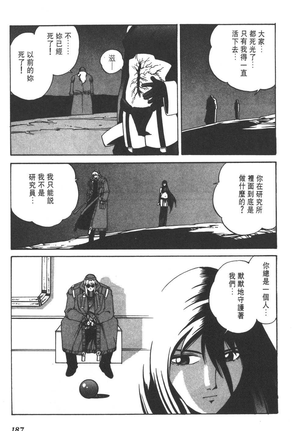 第185页