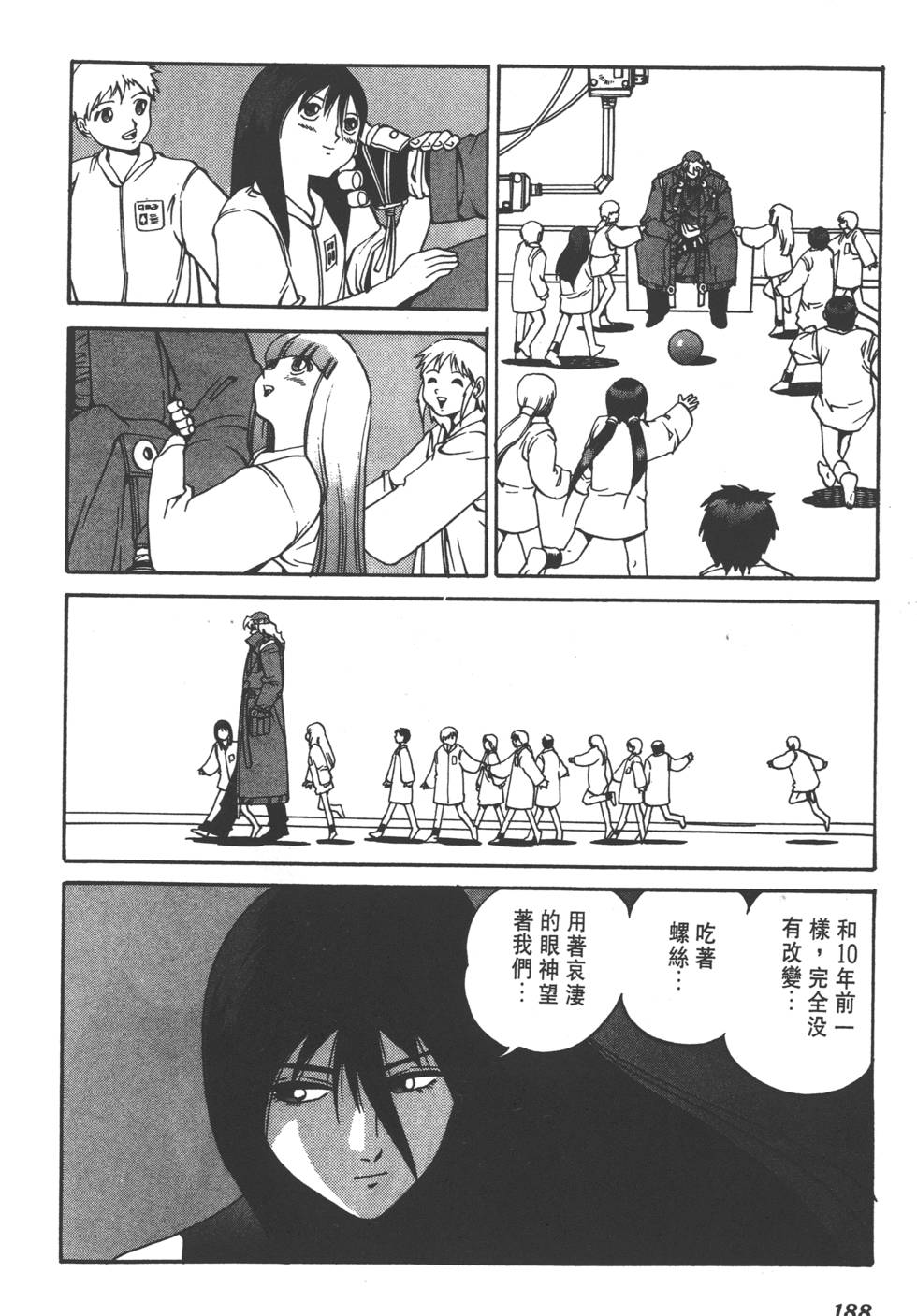 第186页