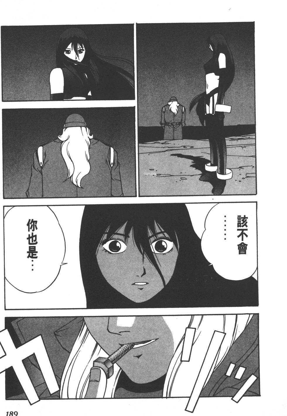 第187页